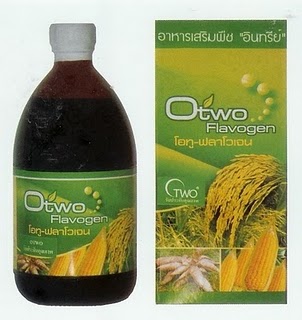 Otwo Flavogen